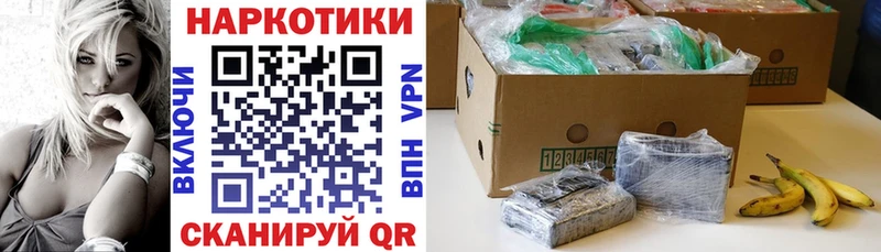 Магазины продажи наркотиков Майский A-PVP  АМФ  ГАШИШ  МЕФ  Кодеин  Cocaine  МАРИХУАНА 