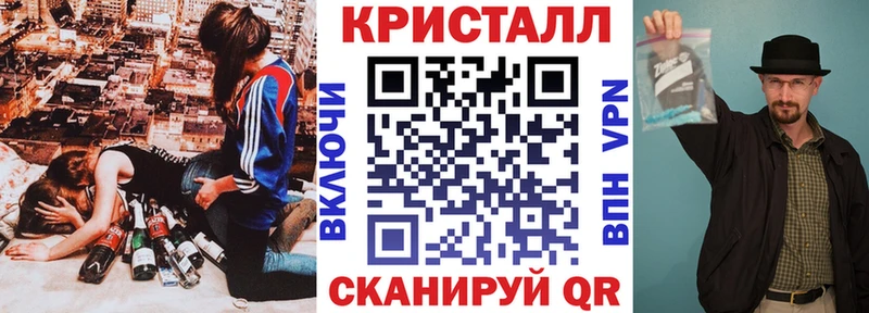 АМФЕТАМИН Розовый  что такое наркотик  Майский 