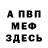 Экстази Cube Sergio Was