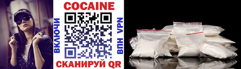COCAIN 97% Майский