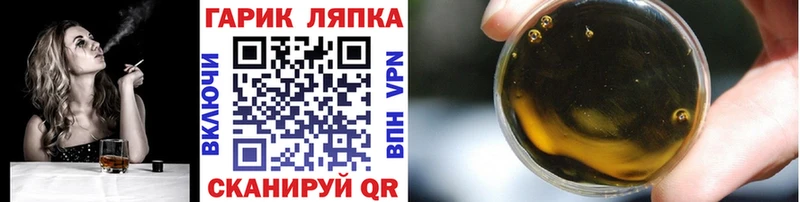 mega   Майский  Гашиш Cannabis 