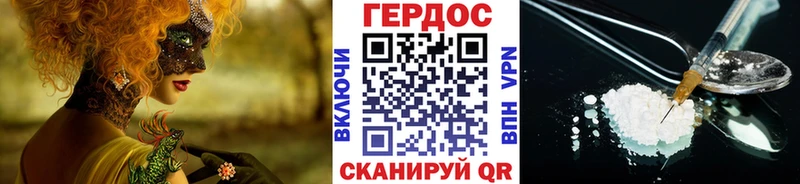 Героин VHQ  Майский 