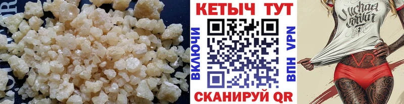 Кетамин ketamine Майский