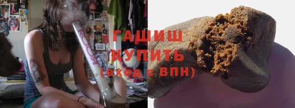 марихуана Армянск