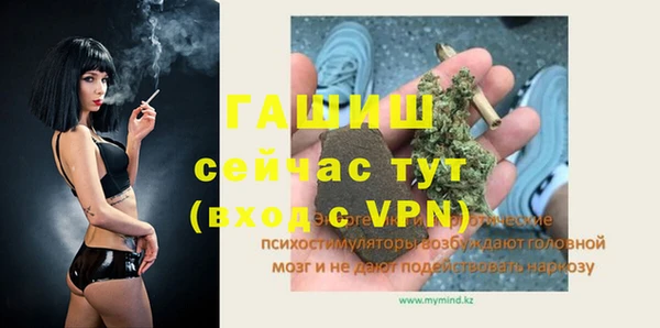 амф Аркадак