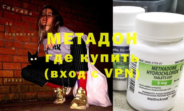 марихуана Армянск