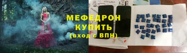 амф Арсеньев