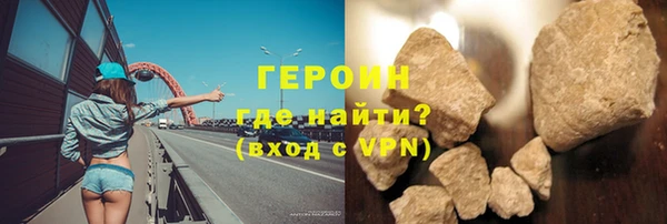 кокаин колумбия Рославль
