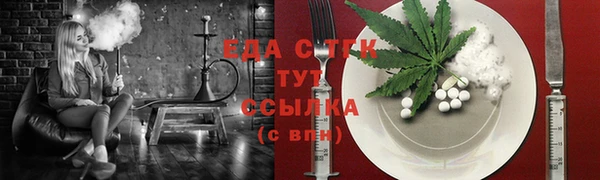 марихуана Армянск