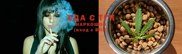 кокаин премиум Ростов