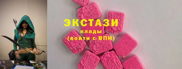 марихуана Армянск