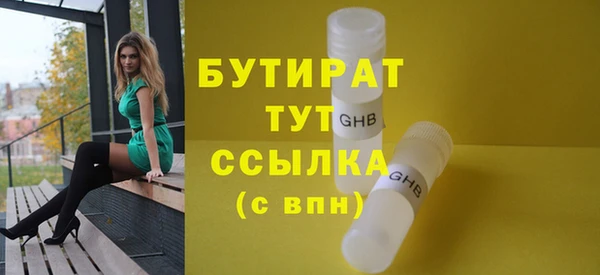 марихуана Армянск