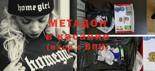 марихуана Армянск