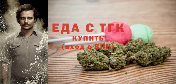 марихуана Армянск