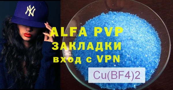 амф Аркадак