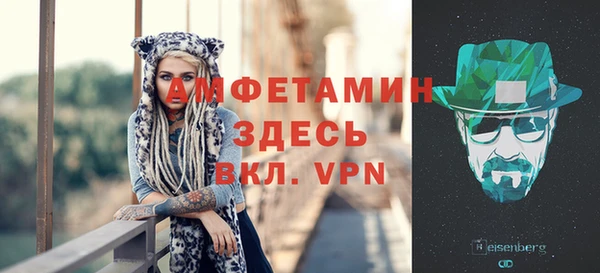 марихуана Армянск