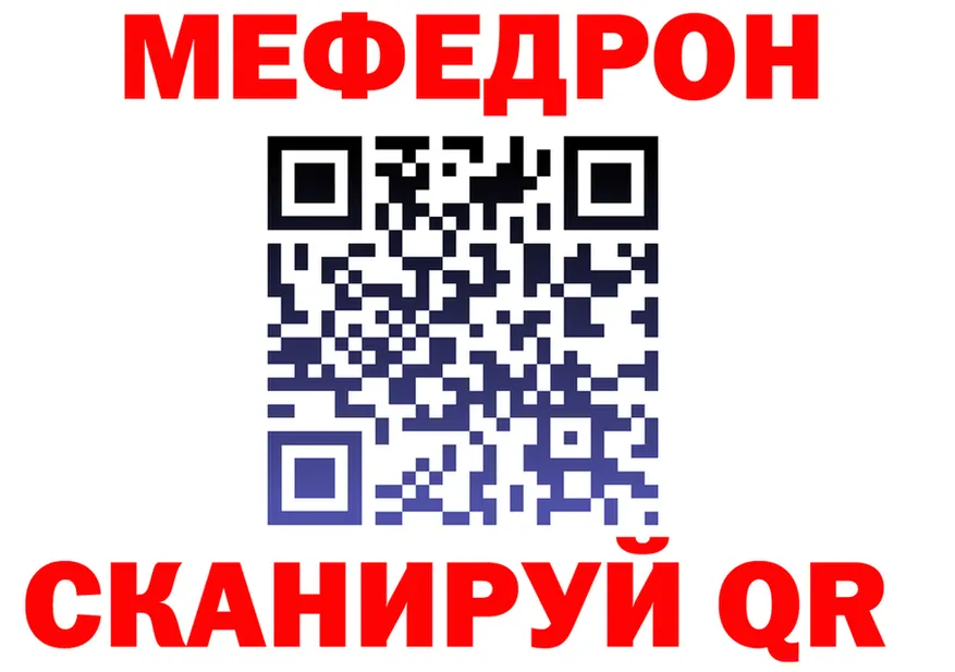 КЕТАМИН VHQ зеркало это гидра Майский