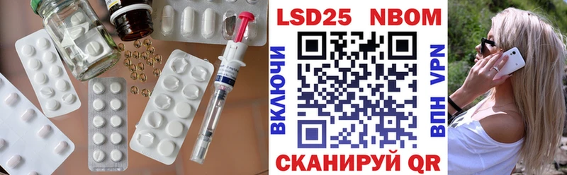 блэк спрут онион  Майский  Лсд 25 экстази кислота 