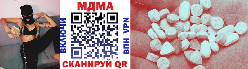 купить   Майский  MDMA молли 