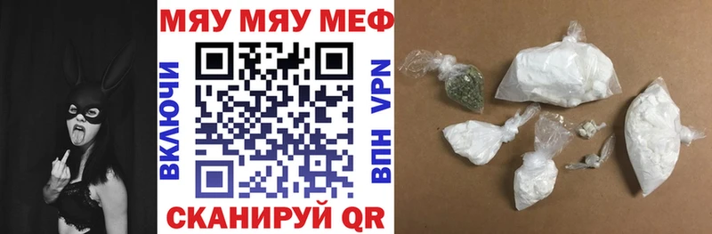 Мефедрон  Майский