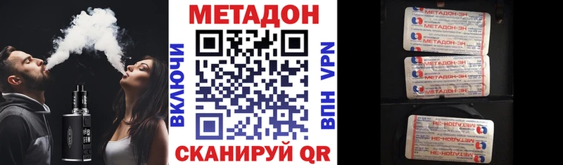 МЕТАДОН мёд Майский