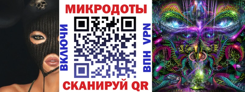 Галлюциногенные грибы мухоморы  купить   Майский 